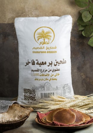 طحين بر معية (الفوارة)