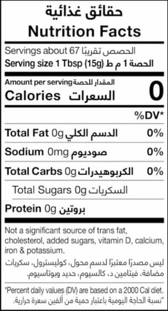 خل تفاح عضوي