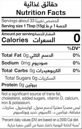 خل عنب احمر عضوي