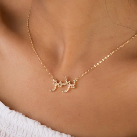 سلسال شهر يونيو زركون