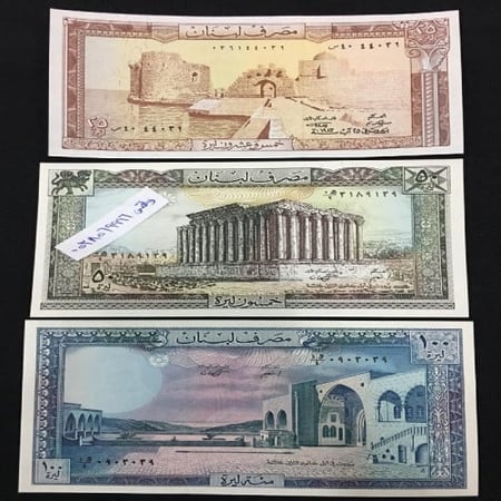 طقم لبنان 9 قطع 1+5+10+25+50+100+250+500+1000 ليرة أنسر (إصدار الثمنينات)