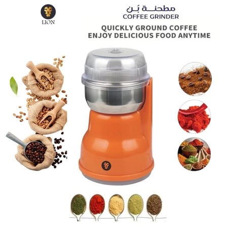 مطحنة قهوة 200 واط متعدد الاستخدام مطحنة بن