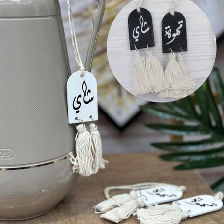 تعليقة تعريفية للشاي والقهوة خشب | 3 قطع | لون ابيض واسود