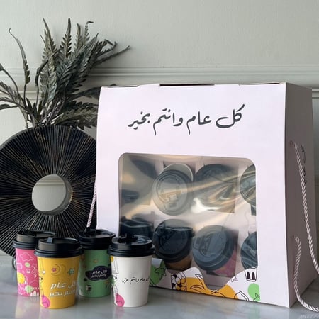 بوكس توزيعات اكواب العيد (24 كوب)