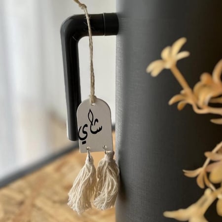 تعليقة تعريفية للشاي والقهوة خشب | 3 قطع | لون ابيض واسود