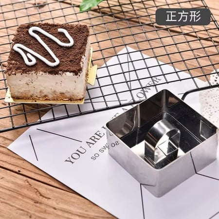 قالب حلقة كيك موس مربع الشكل من الستانلس ستيل من قطعتين