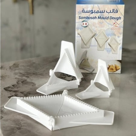 قوالب السمبوسة - 3 قطع - متعددة الاحجام