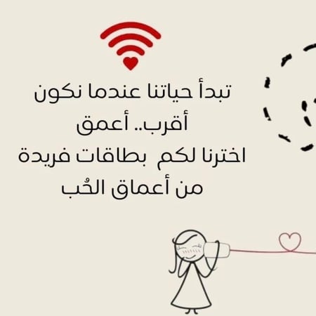 لعبة الحب .. ليلة خاصة للمتزوجين | العاب بطاقات للمتزوجين