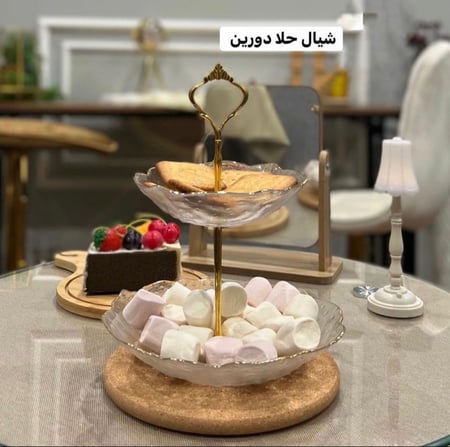 شيال تقديم زجاج بطبقين