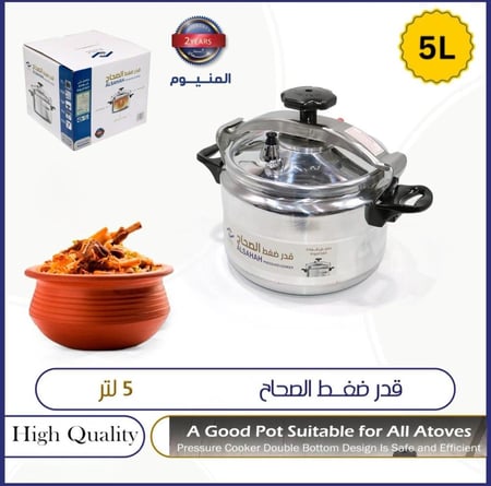 قدر ضغط المنيوم – سرعة وأمان لتجربة طهي مثالية (متوفر 6 احجام)