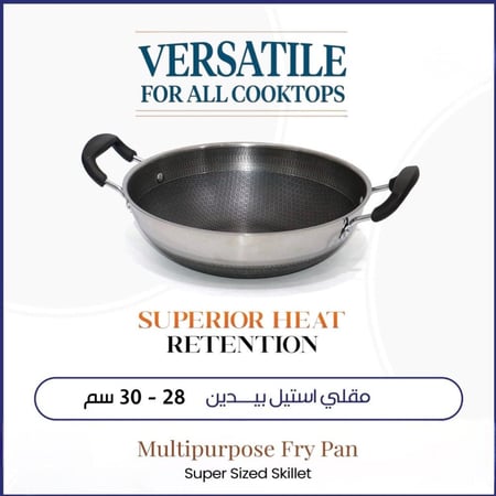 مقلاة غويطة من الفولاذ المقاوم للصدأ (ستانلس ستيل) وسطح غير لاصق بنمط خلية نحل ومقابض مزدوجة وحجمين مختلفين