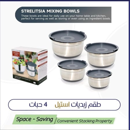 طقم اوعية ستانلس ستيل من 4 قطع مع اغطية سوداء،