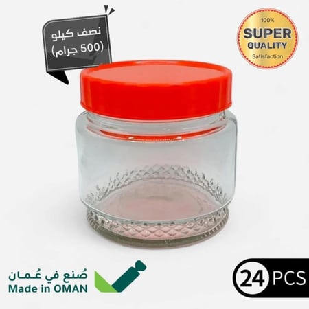 كرتون علب بخور زجاج بغطاء احمر 1000/500/250 جرام (صناعة عمانية)