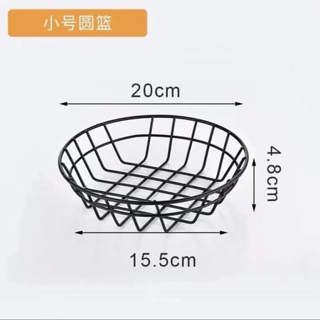 سلة ستيل لتقديم البطاطس والمقليات دائرية (متوفر لون اسود / فضي)