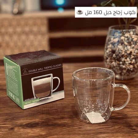 كوب زجاج مزدوج - دبل جلاس - 140/160 مل