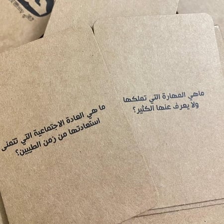 لعبة حكاوي | لعبة ورقية