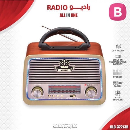 راديو زمان - كهرباء وبطارية - بلوتوث ومدخل يو اس بي