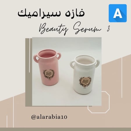 ديكورات سيراميك باللون الابيض والوردي