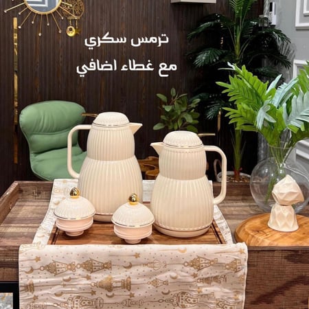 ترمس شاي وقهوة بغطائين (متوفر 3 احجام)