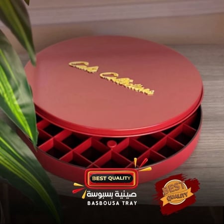 صينية بسبوسة بغطاء مع قطاعة شكل دائري (متوفر اكثر من لون)