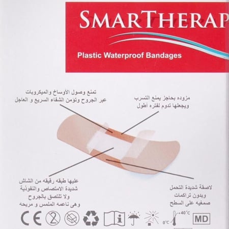 لاصق جروح مانع للتسرب | عدد 50 لاصقة