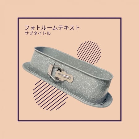 قالب كيك بيضاوي جرانيتي بقفل وقاعدة متحركة 31سم