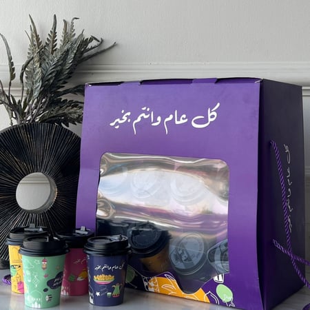 بوكس توزيعات اكواب العيد (24 كوب)