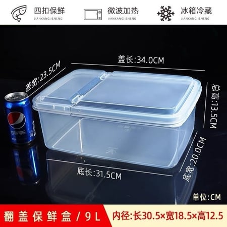 حافظة الارز والحبوب والدقيق 9لتر