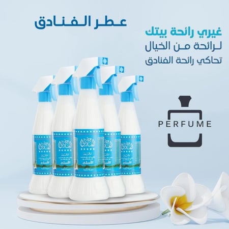 بخاخ معطر جو فندقي برائحة مذهلة | 500 مل