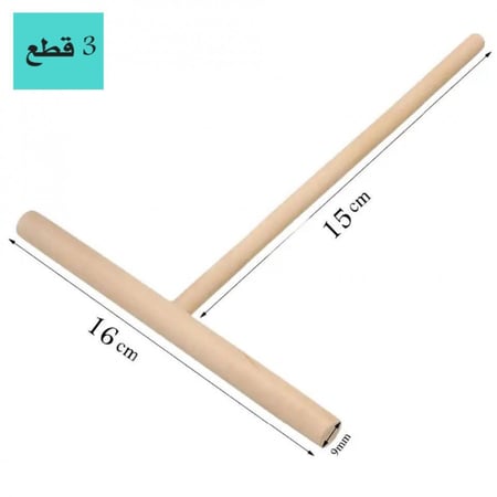 مجموعة عصا كريب خشب (4 قطع)