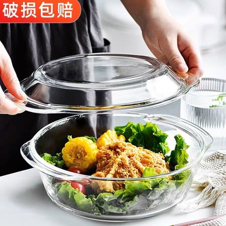 صواني فرن بايركس مع غطاء بالشكل الدائري (متوفر اكثر من مقاس)