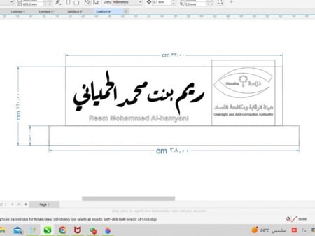 أستاند  رويال