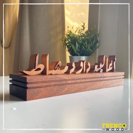 أستاند الطبيعة