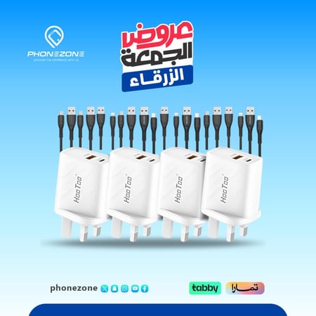 عرض الجمعة الزرقاء من هوتو 4 رؤوس منزليه + 10 كيابل من اختيارك