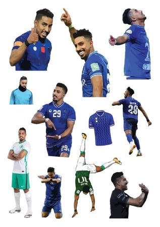 ستيكرات سالم الدوسري
