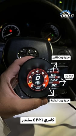 قيج ماجيكان مع فك الشفرة