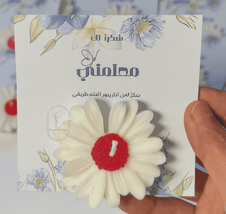 بكج توزيعات 6 - 12 - 24  شمعة زهرة الأقحوان – هدايا مواليد فاخرة بطابع طبيعي وأنيق