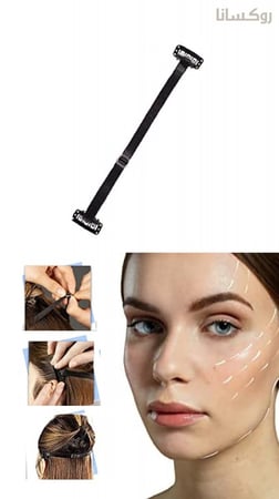 عرض مشبك شد الوجه سنقل + دبل