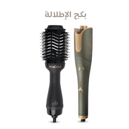 بكج الإطلالة ويفي برو وبرش أسود