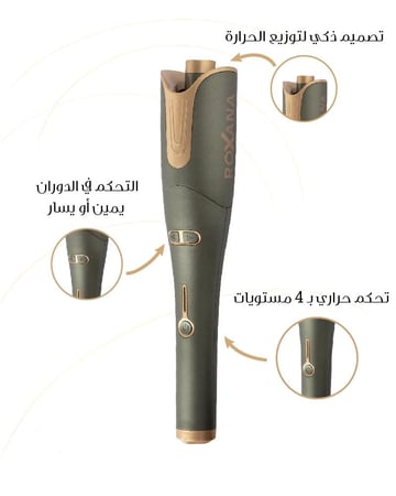 روكسانا ويفي برو
