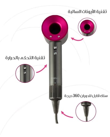 روكسانا مجفف شعر