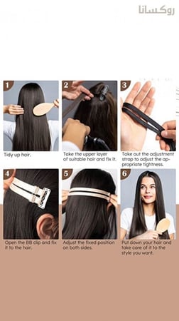 عرض مشبك شد الوجه سنقل + دبل