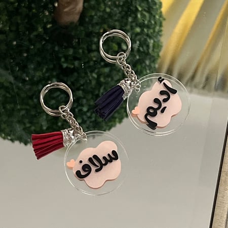 ميدالية أكريلك بالإسم
