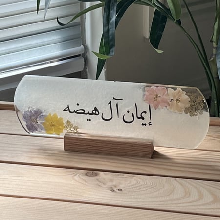 قاعدة مكتب