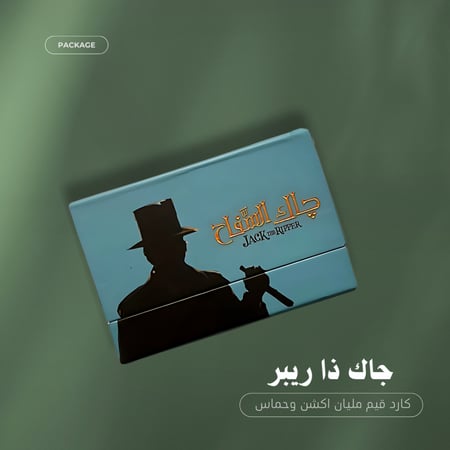 بكج العاب التحقيق