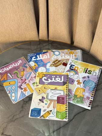 دفاتر مدرسيه
