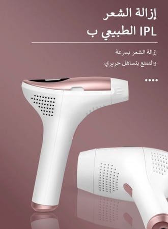 ليزر إزلة الشعر  الاصدار الثالث Mlay