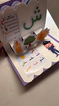 مطوية وحدة مدينتي