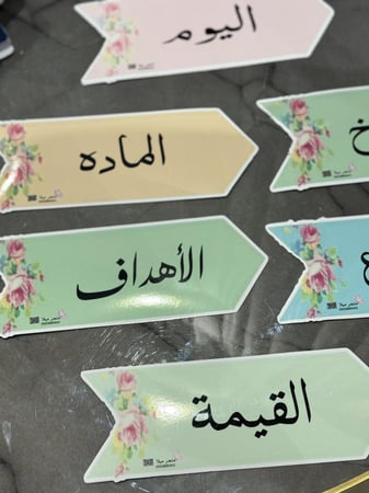 بطاقات تنظيم السبوره ( اوراق مغناطيسيه )