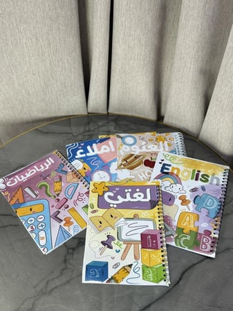 دفاتر مدرسيه
